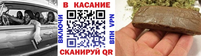 Купить наркотики сайты Троицк Конопля Кокаин Гашиш Метадон Мефедрон A PVP