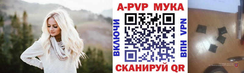 А ПВП крисы CK  Троицк 