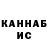 Гашиш Premium Kamal Nabiyev