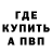 Метадон белоснежный Kotik Master