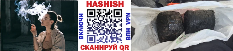 где купить наркотик  Троицк  ГАШИШ Изолятор 