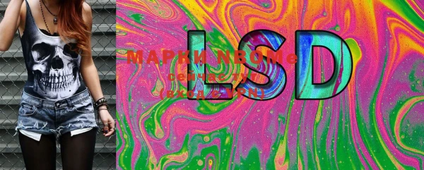 мяу мяу кристалл Абаза