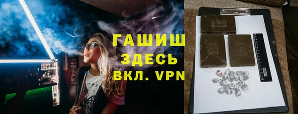 jwh Абдулино
