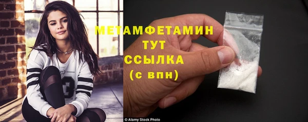 кокаин премиум Няндома