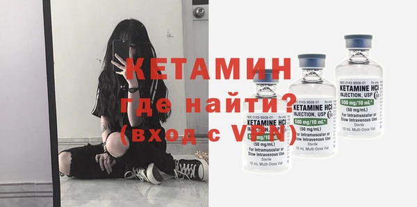 мяу мяу кристалл Абаза