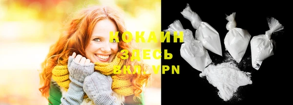 мяу мяу кристалл Абаза