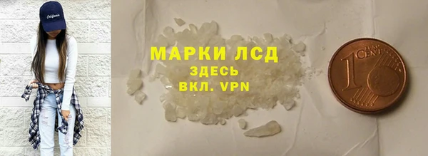 мяу мяу кристалл Абаза