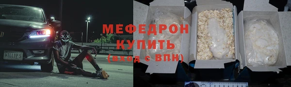 jwh Абдулино