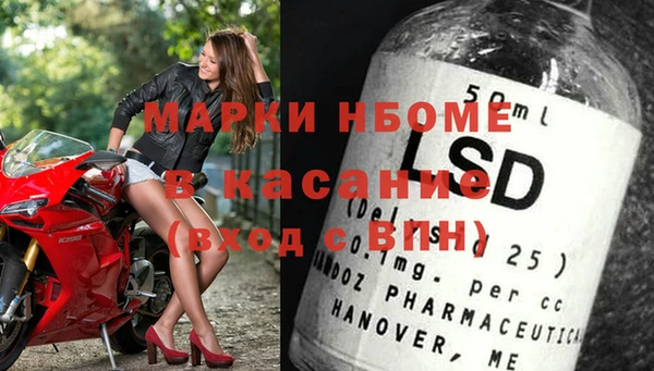 jwh Абдулино