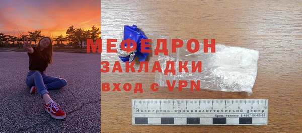 стаф Абинск