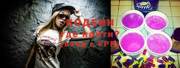 мяу мяу кристалл Абаза