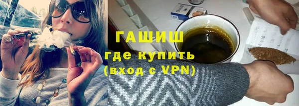 мяу мяу кристалл Абаза