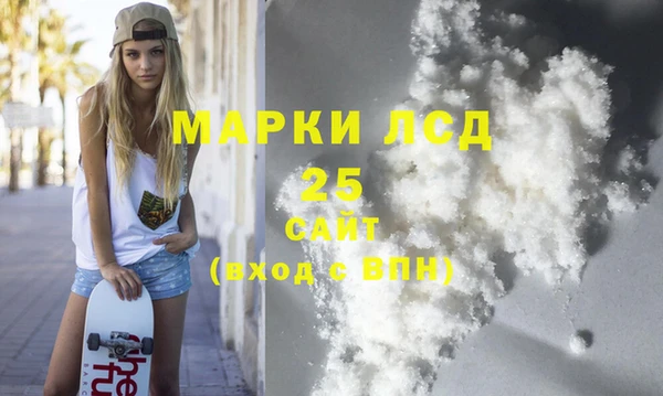 мяу мяу кристалл Абаза