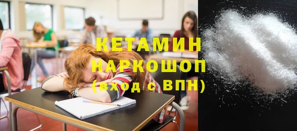 мяу мяу кристалл Абаза