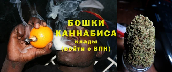 мяу мяу кристалл Абаза
