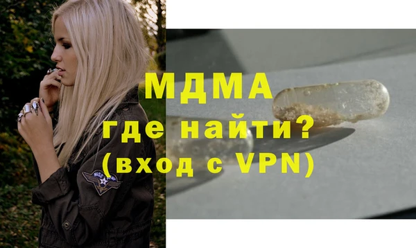 альфа пвп Алексин