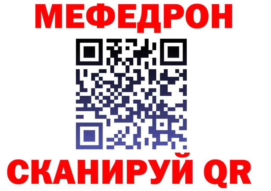 APVP мука ТОР это МЕГА Троицк