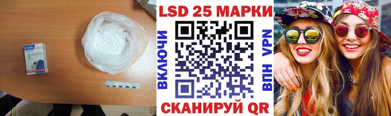 ЛСД экстази ecstasy  Троицк 
