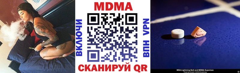 МЕГА вход  Троицк  МДМА молли 