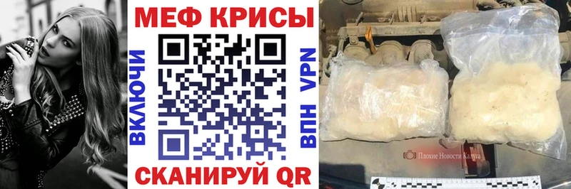 даркнет сайт  Троицк  Меф мяу мяу 