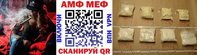 KRAKEN ССЫЛКА  купить наркотики цена  Троицк  Метамфетамин Methamphetamine 