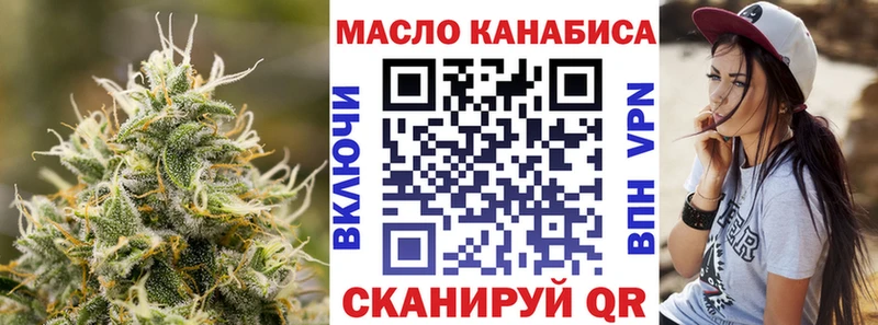 MEGA tor  Троицк  Дистиллят ТГК вейп 