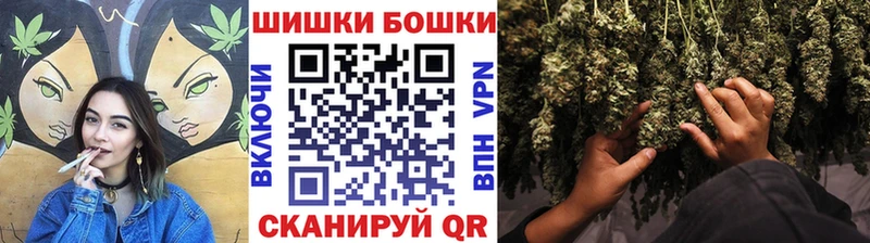 Бошки Шишки White Widow  Троицк 